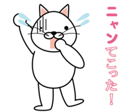 cat chat sticker #4834908