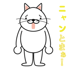 cat chat sticker #4834909