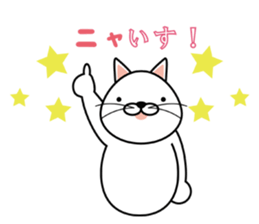 cat chat sticker #4834910