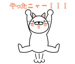 cat chat sticker #4834911