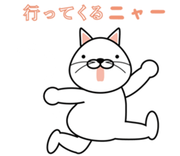 cat chat sticker #4834913