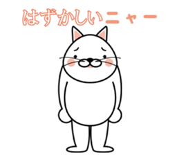 cat chat sticker #4834916
