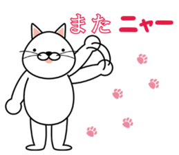 cat chat sticker #4834919