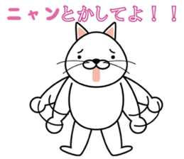 cat chat sticker #4834920