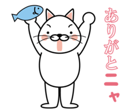 cat chat sticker #4834923
