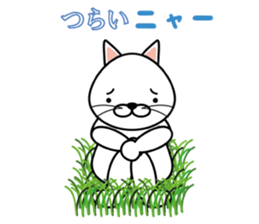 cat chat sticker #4834924