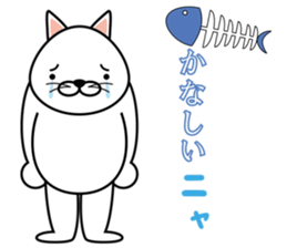 cat chat sticker #4834925