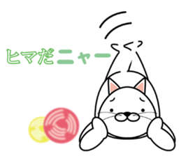 cat chat sticker #4834928