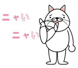 cat chat sticker #4834929