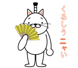 cat chat sticker #4834930