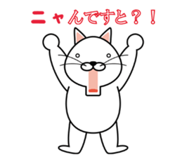 cat chat sticker #4834931