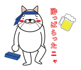 cat chat sticker #4834932