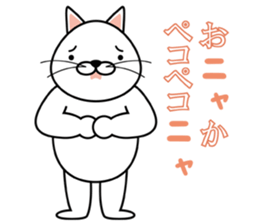 cat chat sticker #4834933