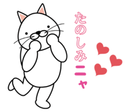 cat chat sticker #4834935
