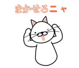 cat chat sticker #4834936