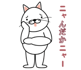 cat chat sticker #4834937