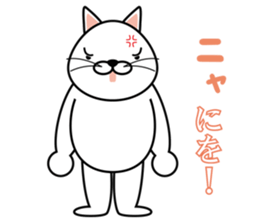 cat chat sticker #4834938
