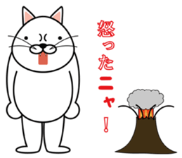 cat chat sticker #4834939