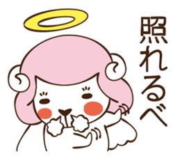 woolly angel sticker #4835043