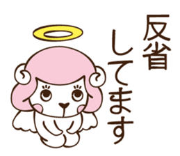 woolly angel sticker #4835048