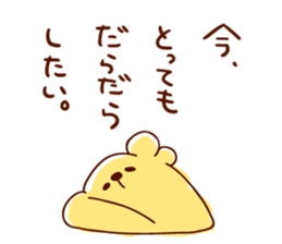 Be slow Sticker sticker #4835068