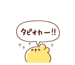 Be slow Sticker sticker #4835075