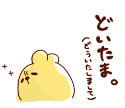 Be slow Sticker sticker #4835085