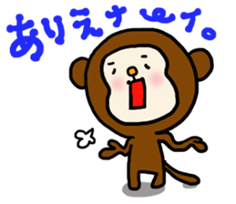 Sarukki 2 sticker #4835509