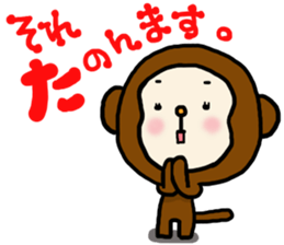 Sarukki 2 sticker #4835514