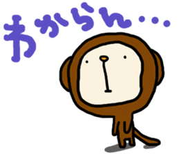 Sarukki 2 sticker #4835520