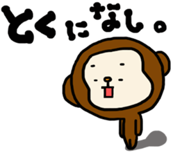 Sarukki 2 sticker #4835534