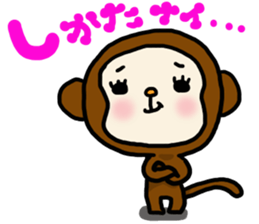 Sarukki 2 sticker #4835538