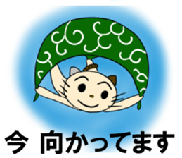 cat for men 8 sticker #4836144