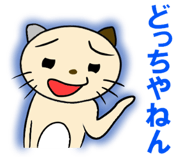 cat for men 8 sticker #4836146