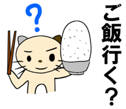 cat for men 8 sticker #4836147