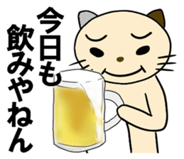 cat for men 8 sticker #4836149