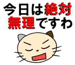 cat for men 8 sticker #4836150