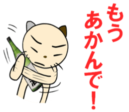 cat for men 8 sticker #4836153