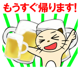 cat for men 8 sticker #4836154