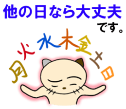 cat for men 8 sticker #4836156