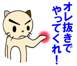 cat for men 8 sticker #4836157