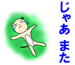 cat for men 8 sticker #4836158