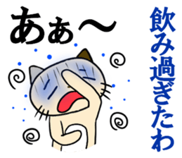 cat for men 8 sticker #4836159