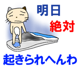 cat for men 8 sticker #4836162