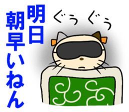 cat for men 8 sticker #4836163