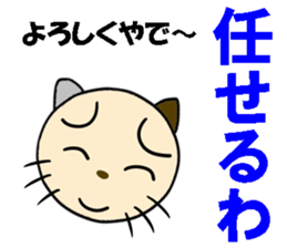 cat for men 8 sticker #4836165