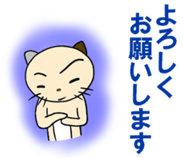 cat for men 8 sticker #4836166