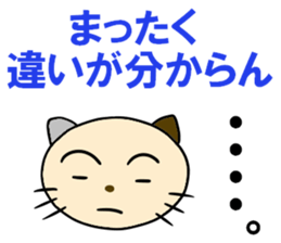 cat for men 8 sticker #4836167