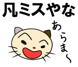 cat for men 8 sticker #4836168