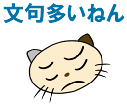 cat for men 8 sticker #4836170